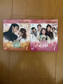 新品未開封◇独占おとぎ話 DVD-SET1&2＊JUN(SEVENTEEN) - メルカリ