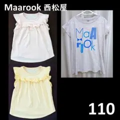 Maarook 西松屋 ノースリーブ Tシャツ 110cm 3枚 まとめ売りのサムネイル