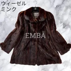 2025年最新】ウィーゼル 毛皮 コートの人気アイテム - メルカリ
