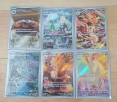 あ*ひ様 ポケモンカード　熱風のアリーナ　ロケット団の栄光　AR まとめ売り　被