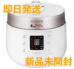 2026年最新】premium new 圧力名人の人気アイテム - メルカリ