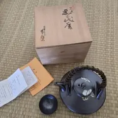青磁 香炉 獅子摘み 九谷焼き　直作　共箱付き 青磁 香炉 獅子摘み 九谷焼き 直作 共箱付き - メルカリ
