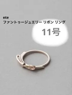 2026年最新】ete リング プラチナの人気アイテム - メルカリ