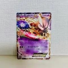 Item thumbnail for item 2e462635-4970-440c-8c95-a05911711e1b