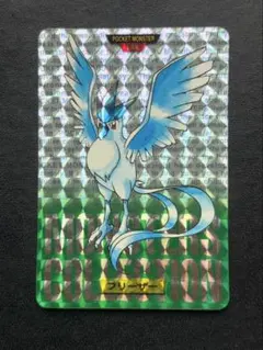 ポケモン バンダイ カードダス フリーザー No.144 - メルカリ