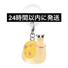 【新品未開封】ざわざわ森のがんこちゃん めじるしアクセサリー ツム