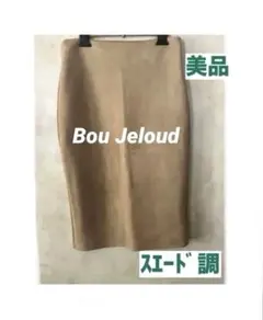 未使用・美品⭐️タイトスカート／スエード調※必読