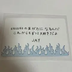 ENHYPEN WALK THE LINE 購入特典 メッセージカード ジェイ