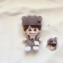 ちびぬい はぴぬい ちびスト 服 くまみみ×チェックコーデセット ブラウン