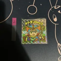 ビックリマンシール　メイ・ダンジャック　アンコール版　②