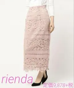 リエンダ ボーダーケミカルLace J/WタイトマキシSK ピンク