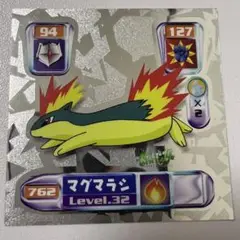 最強シール烈伝　弍千　完全版　新品未開封 アマダ 最強シール烈伝 弐千 完全版 ホウオウ ルギア クリスタル