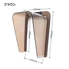 インターホン 雨よけ 日よけ カバー 取付 簡単 ブラウン