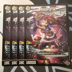 メルカリ便】デュエルマスターズ 「GG」-001 シークレット 2枚セット