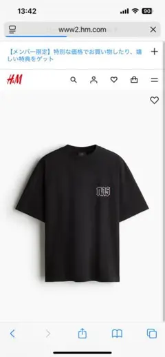 NAS H&M オーバーサイズ Tシャツ ブラック