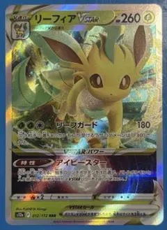 Item thumbnail for item 6f678ce2-38b6-472d-a3ca-b2eba8b7ea77