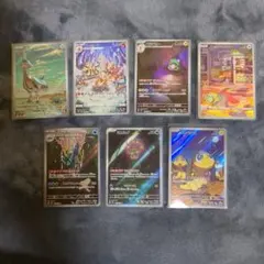 ポケモンカード　ARまとめ売り①
