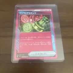 2025年最新】アンフェアスタンプの人気アイテム - メルカリ