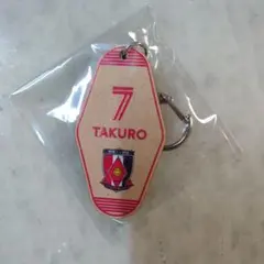 浦和レッズ ガチャガチャ ホテルキーホルダー 7 金子拓郎