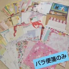 超大量　バラ便箋107枚