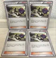 8855 ポケモンカード N 4枚