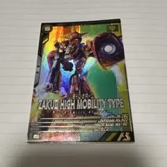 【ARSENAL BASE】高機動型ザクII（ジョニー・ライデン専用機）