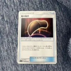 ポケモンカード トレーナーズカードセット