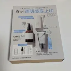 VOCE 5月号付録 FAS オルビス N organic サンプル