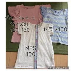 MPS レースデザイン 半袖Tシャツ 120（小さめ）、セラフ、グローバルワークのサムネイル