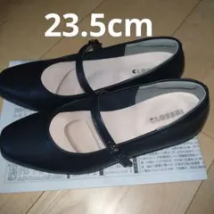 送料無料 しまむら CLOSSHI クッション入り パンプス 黒 23.5