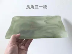 【maco様お纏め】深いグリーンのガラス小皿1枚　と　長角皿１枚　vintageのサムネイル