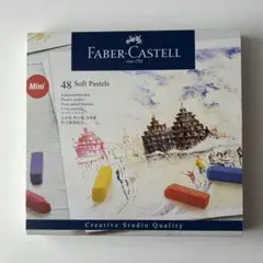 ファバーカステル☆ソフトパステルMini 48色