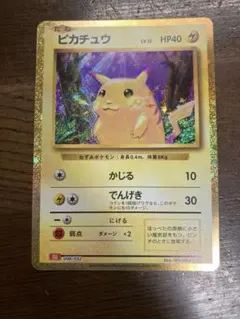 2026年最新】ポケモンカードclassic ピカチュウの人気アイテム - メルカリ