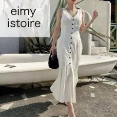 エイミーイストワール ノースリーブ マーメイド ワンピース オフホワイト系 S