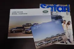 Land Rover 総合カタログ2冊のサムネイル