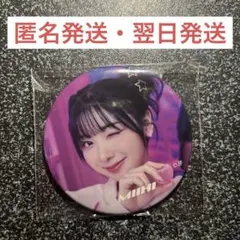 2025年最新】Niziuミイヒ 缶バッジの人気アイテム - メルカリ