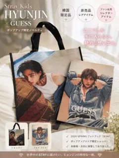 StrayKids ヒョンジン GUESS ショッパー エコバッグ ブックレット