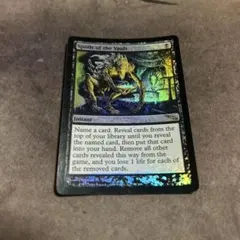 MTG Foil】《夜景学院の使い魔 PLS 日本語 JP その1 - メルカリ