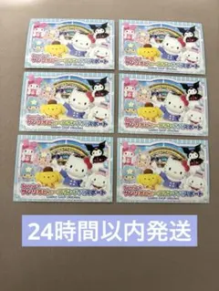 サンリオピューロランド パスポートチケット 3枚セット