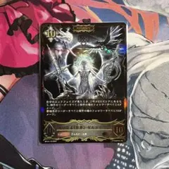 デュエルマスターズ 聖霊王の聖典シークレット4枚セット - メルカリ