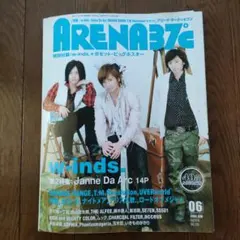ARENA37℃ 2006年6月号 w-inds.表紙