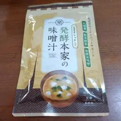 発酵本家の味噌汁 83.5g (10食分) - メルカリ
