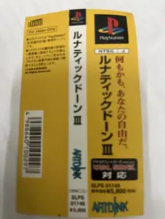 ちさき様 リクエスト 3点 まとめ商品