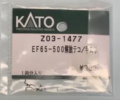 Item thumbnail for item 475f41db-ce04-47b0-887f-574b3a131ff9