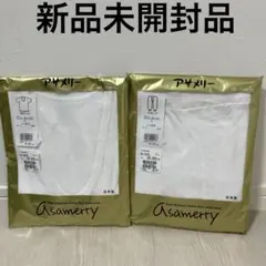 Asamerry アサメリー 綿100%日本製 U首アンダー ズボン下 L - メルカリ
