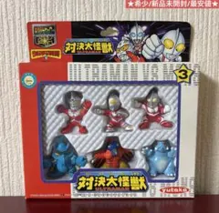 ウルトラマン倶楽部 パート2 [ポケットヒーローシリーズ:yutaka