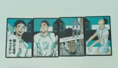 2025年最新】松川一静の人気アイテム - メルカリ