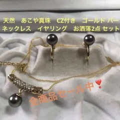 damomo様 リクエスト 2点 まとめ商品