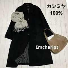 りお様 リクエスト 2点 まとめ商品