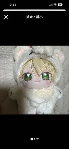 あんスタ あんさんぶるスターズ 花群冬芽 ユメ 一緒に暮らすぬい いつ